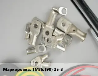 Наконечник кабельный ТМЛс (90) 25-8